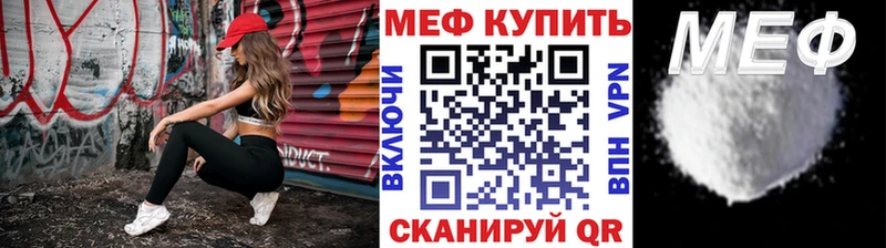 Купить наркотик аптеки Сольвычегодск ГАШ COCAIN Меф мяу мяу A PVP Каннабис