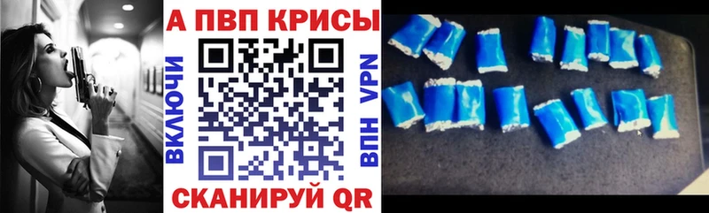Альфа ПВП крисы CK  дарк нет телеграм  Сольвычегодск  наркошоп 