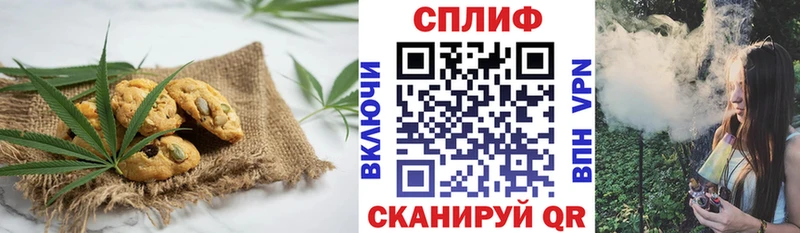Canna-Cookies конопля  что такое наркотик  Сольвычегодск 
