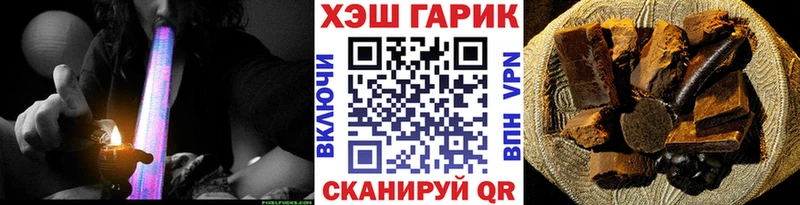 Гашиш Изолятор Сольвычегодск