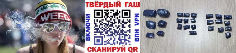 Гашиш Cannabis  Сольвычегодск 