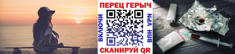 ГЕРОИН афганец Сольвычегодск