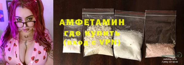 первитин Майский