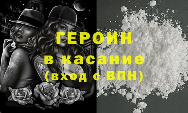 первитин Майский