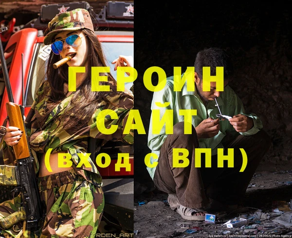 первитин Майский
