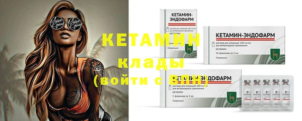 прущий лед Магас