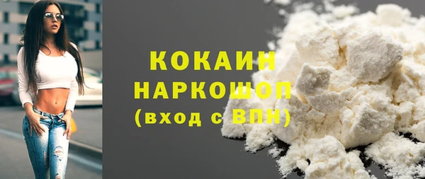 прущий лед Магас