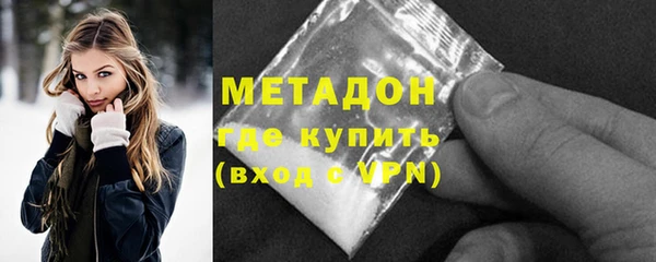 кокаин премиум Лихославль