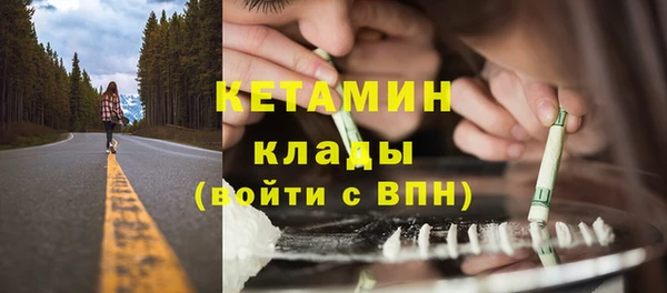 прущий лед Магас