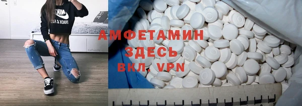 первитин Майский