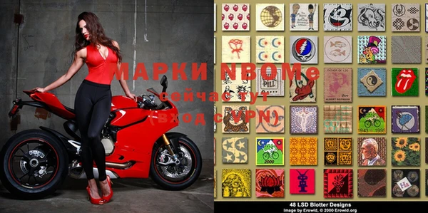 MDMA Лиски