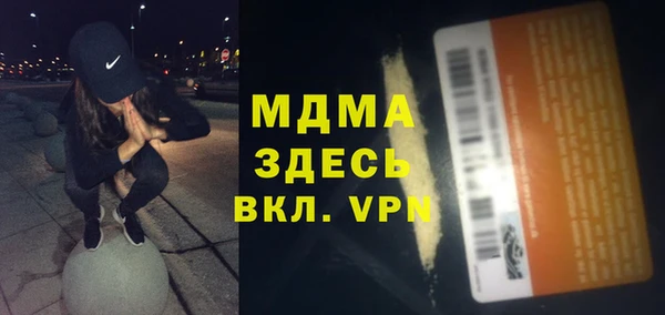 мдма Магадан