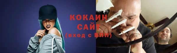 прущий лед Магас