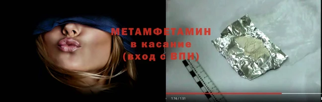 прущий лед Магас