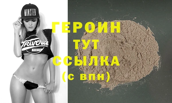 первитин Майский