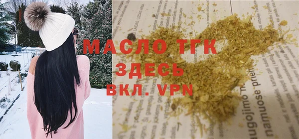 первитин Майский
