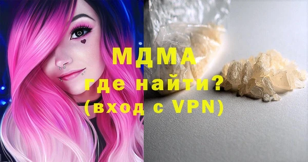 мдма Магадан