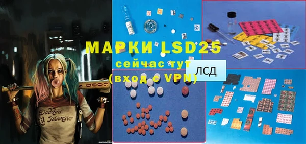 прущий лед Магас