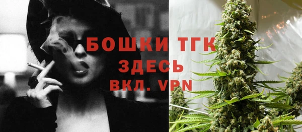 первитин Майский