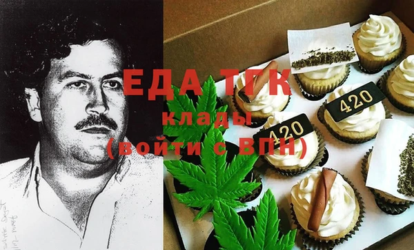 первитин Майский