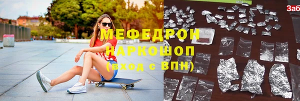 первитин Майский