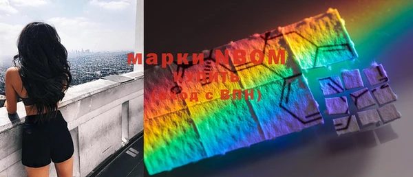 первитин Майский