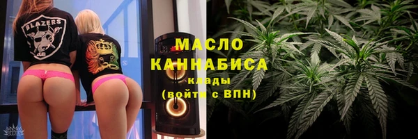 первитин Майский