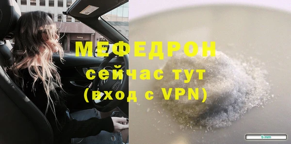 первитин Майский