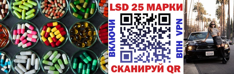 где купить   Сольвычегодск  ЛСД экстази кислота 