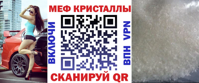 Мефедрон мука Сольвычегодск