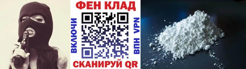 Первитин кристалл  купить закладку  Сольвычегодск 