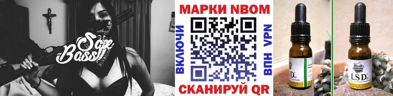 купить наркотики сайты  hydra   мориарти клад  Сольвычегодск  Марки N-bome 1500мкг 