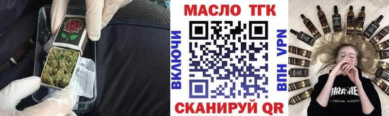 ТГК концентрат  ОМГ ОМГ маркетплейс  Сольвычегодск 