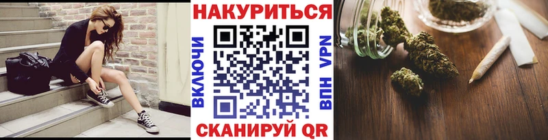 Бошки марихуана семена  ОМГ ОМГ tor  Сольвычегодск 